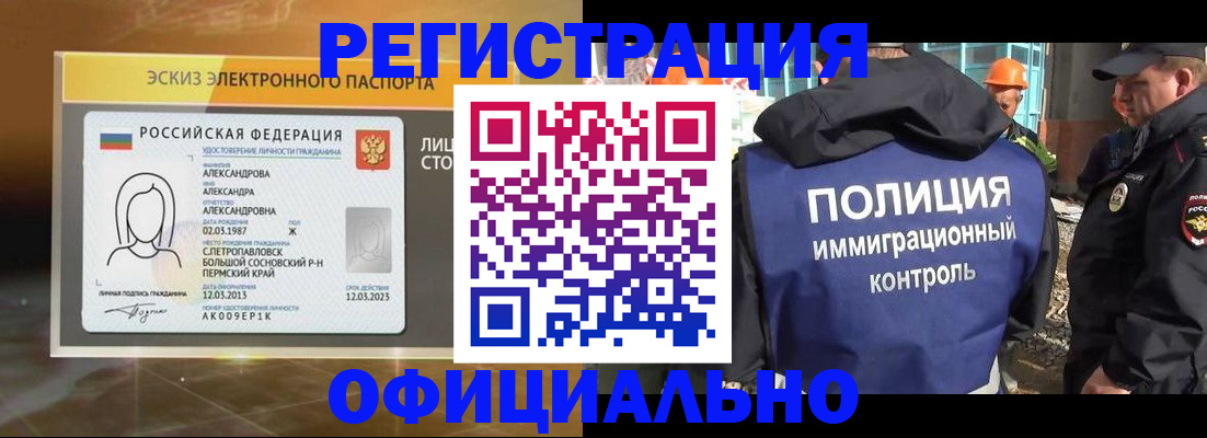 прописка поиск в Торжоке