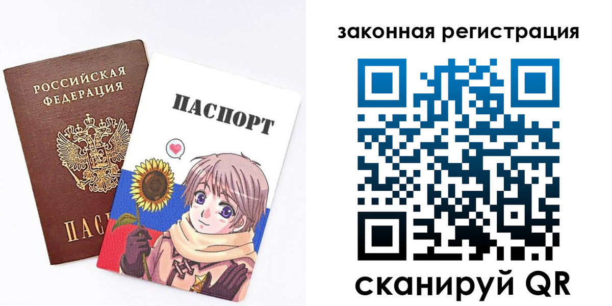 временная регистрация надежно в Торжоке