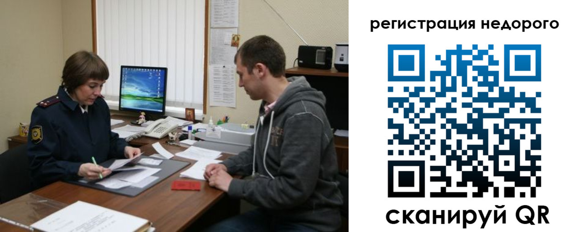 прописка в квартире в Торжоке