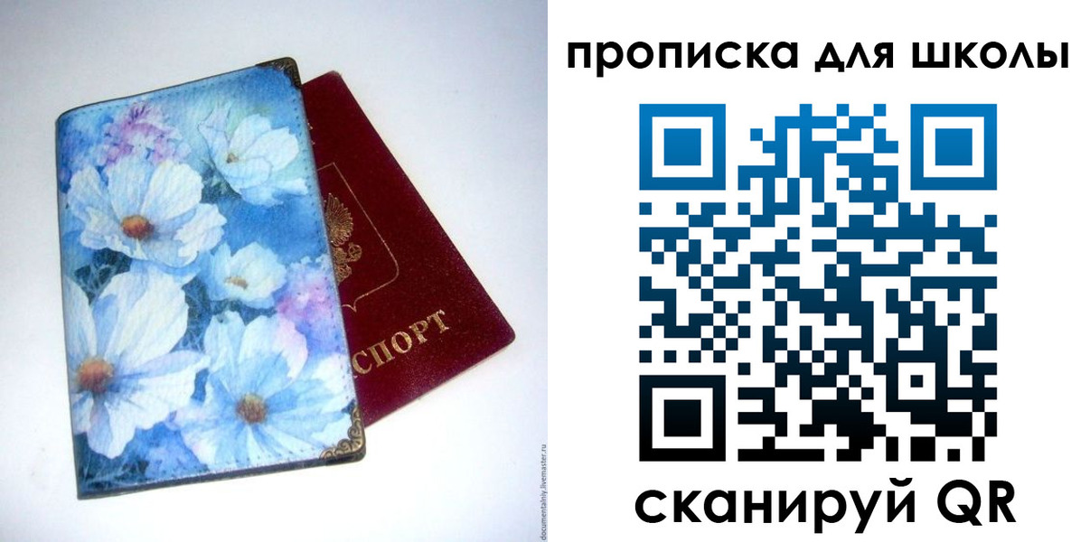 временная регистрация собственник в Торжоке