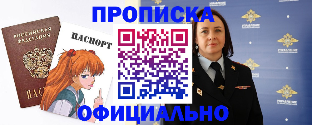 регистрация для школы в Торжоке