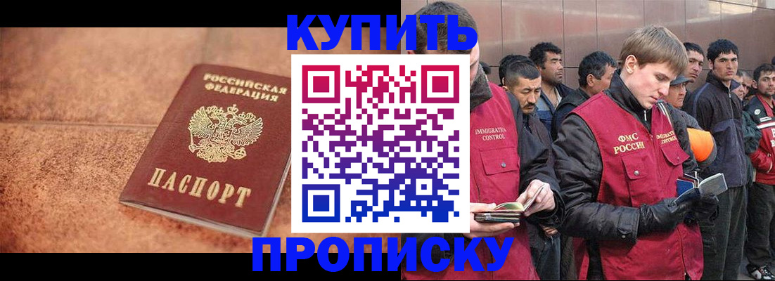 где прописаться в Торжоке